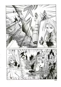 [Gekka Saeki] Six Gun Wizard