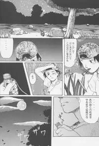 [Ootsuku Shouji (Shinjinkun)] Blue Water Splash!! Vol. 14