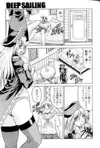 [Anthology] FUTANARI COMPLETE