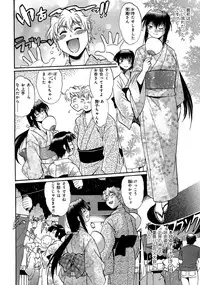 [Manabe Jouji] Hibi Kore Koujitsu Vol. 3