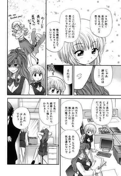 Halftime Lovers Vol. 2