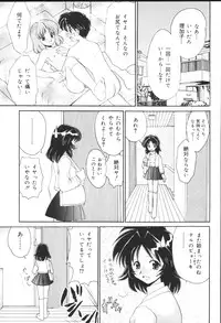 [Anthology] Kyoudai Renka 6