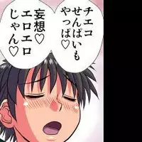 [Hicoromo Kyouichi] Delusion Recorder