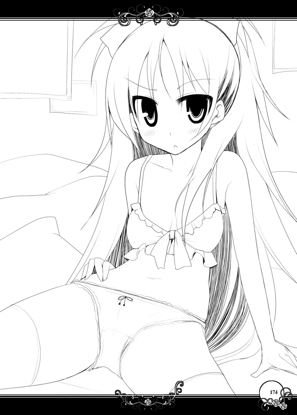 Gensou-kyou Chichi Zukan - Soushuuhen 2