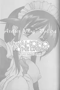 (C61) [Atelier Yang (Yang)] Mahoro in the Dream (Mahoromatic)