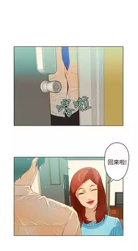 中文韩漫 今天的老公 Ch.01-14 [Chinese]