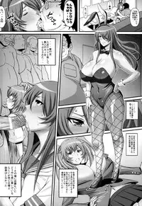 (C86) [Diogenes Club (Haikawa Hemlen)] Shokukan Mankan Zenseki Go Touki Ryoujoku (Ikkitousen)