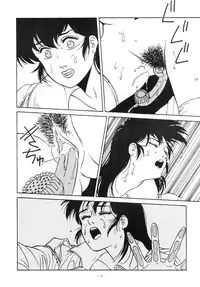 [ALPS (George Romerow)] Maison Zankoku (Maison Ikkoku)