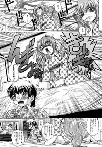 [Kaname Aomame] Senpai Nice Desu