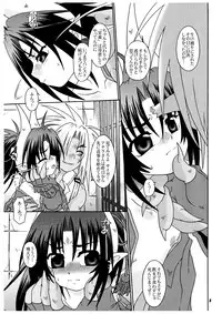 (C68) [Luciferhood (Uchoten)] Ankoku Tairiku Ryoshuu Shounen Ou (Shinrabansho)