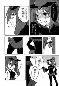 [GY60 (Gya)] BE::MS (Smile Precure!) [2013-02-17]