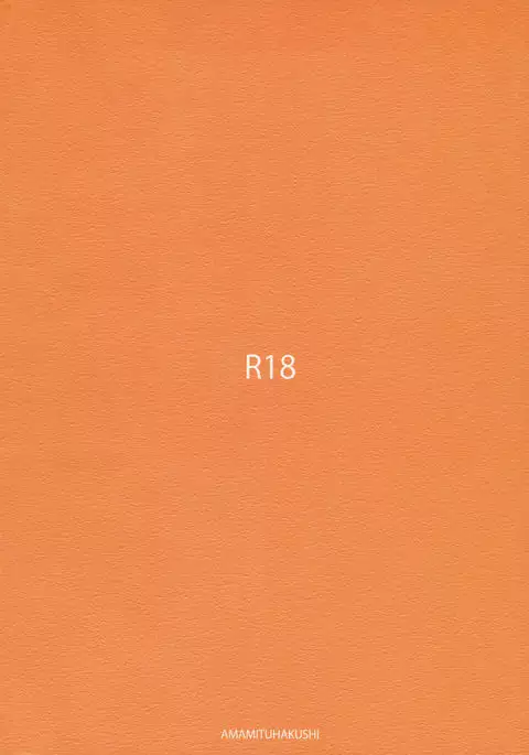 Mokou Onee-chan to Shota ga Ecchi Suru Hon 2 {Hennojin}