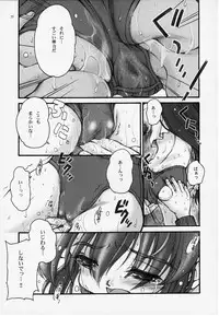 (CR27) [Studio Mukon (Zyaroh Akira)] Festish; (Battle Athletes)