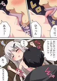 Suitai! Luna-chan wa Kyuuketsuki