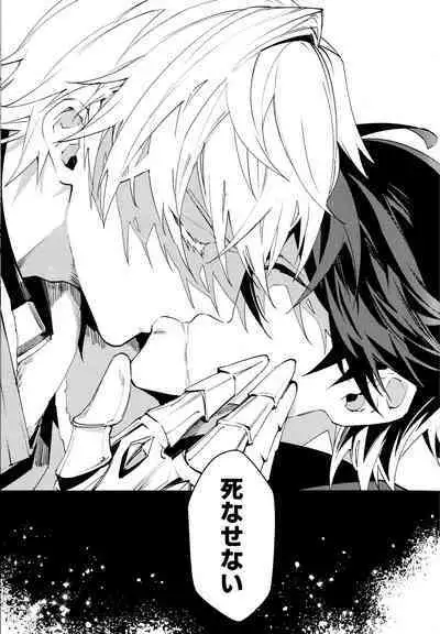 Come,S. - Come, Sweet Death