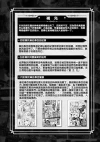 ERONA Orc no Inmon ni Okasareta Onna Kishi no Matsuro