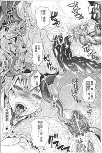 [Umekichi] Kyouiku Jisshuu [Chinese]