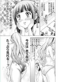 Namaiki! 2017-02 [Digital]