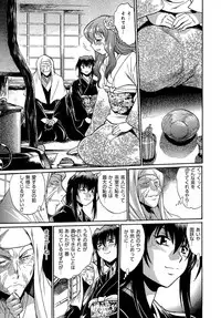 [Manabe Jouji] Hibi Kore Koujitsu Vol. 3