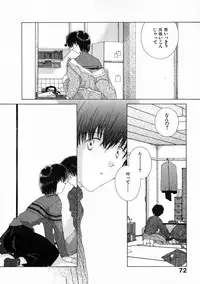 [Natsumikan] Toumei na Tori