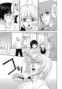 [Kaneyama Shin] Meiki Tantei de Icchatte! [Digital]