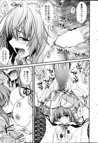 [Miyashiro Sousuke] Yumemirukusuri Ch.1-2