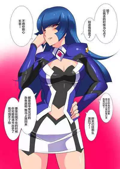 银河女神 番外合集