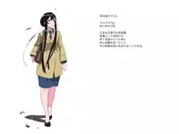 [Mumu] LH Gyuunyuu IF