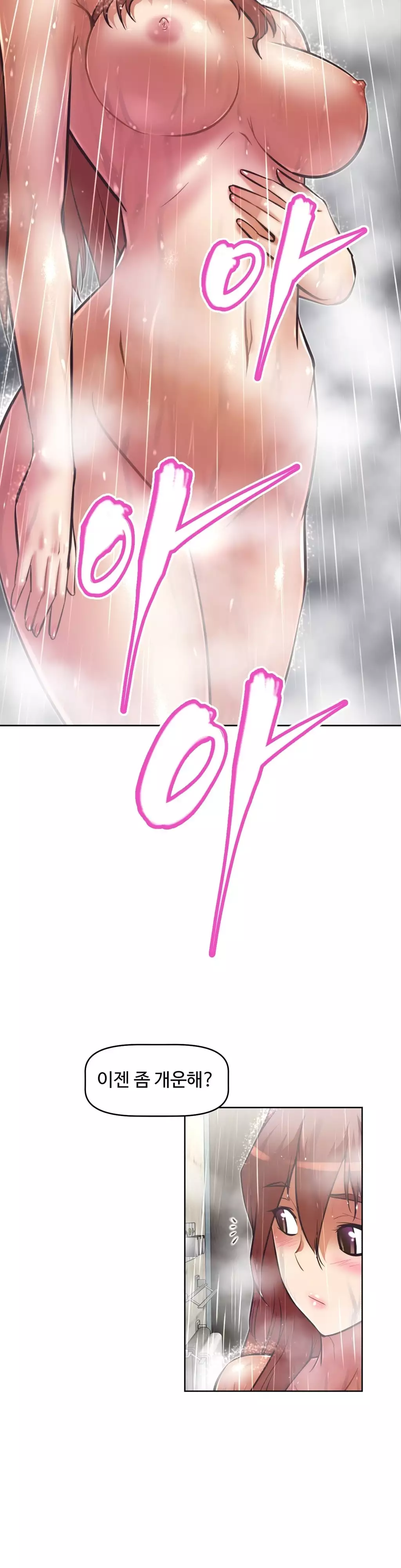 Brawling Go Ch.53-62