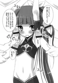 [Kurage Kenkyuusho] Drug and Drop