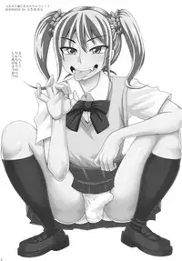 (C86) [Futanarun (Kurenai Yuuji)] Futanari Musume ni Okasarechau! 3