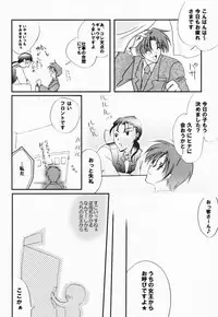 (CR29) [LoveLess (Yuuka Sawatari)] Renai no Kyoukun V (Sister Princess)