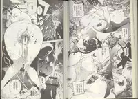 [Densuke] Kuro Kami Onahole | 黑髮真人自慰套 [Chinese]