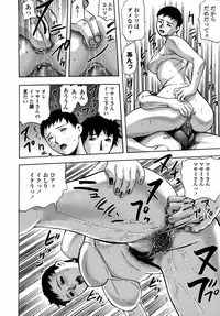 [Yamada Tahichi] Oni no Magatama