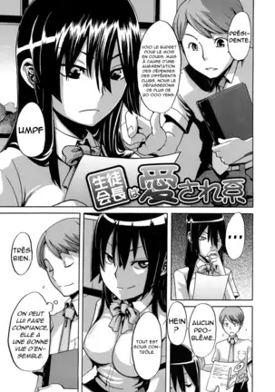 Sarashi Ai + Ero ha Bungaku Sarashi Ai Gaiden