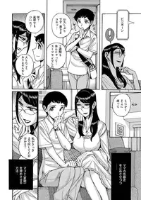 comic KURiBERON 2015-11 Vol. 37