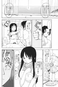 COMIC Penguin Club 2008-02