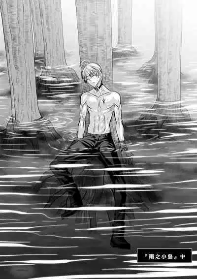 [Tetsu MOMOTA] Chijou Hyakkai R18 Ch36-40 [Chinese] 地上100層 [牛頭人酋長之魂漢化]