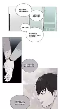 [The Jinshan] Sadistic Beauty | 虐美人 Ch.1-47[Chinese] [17+沒有漢化]