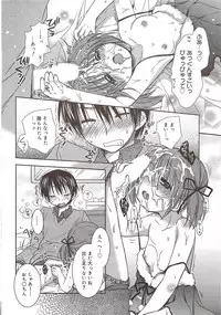 Manga Bangaichi 2010-02