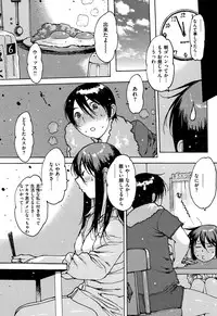 [Nishi Iori] Onanie Friend