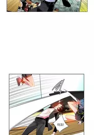 Lilith`s Cord Ch.0-36