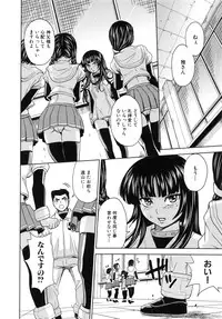 [Kaneyama Shin] Saint Kangoku Gakuen 5