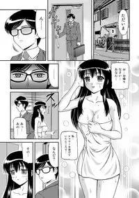 [Anthology] MoeStar BEAST Vol.4 [Digital]