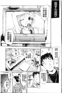 [Unno Hotaru] Yumejuuya - Ten Nights of Dream [Chinese]