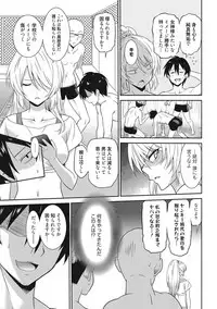 [Otono Natsu] Hataraku Onnanoko [Digital]