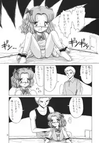 [Momo no Tsubomi (Various)] Lolikko LOVE 6 (Various)