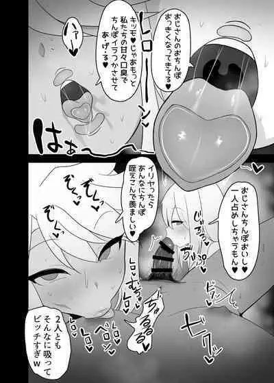 Mahou Shojo wa Minna Sukebe Dakara 2