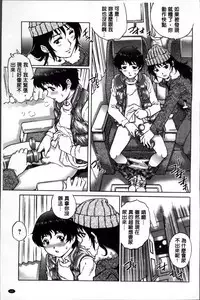 [Yanagawa Rio] Doutei Lovers [Chinese]