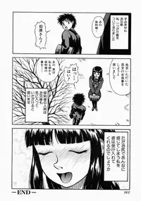 [Kichijouji Kitashirou] Who Dares Ass